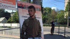 В воскресенье в Тернополе «Правый сектор» планирует провокацию против УПЦ