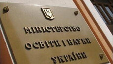 Ministry of Education began the recognition procedure of spiritual education