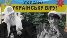 Патріоти чи язичники? Хто вони, нові сини лейтенанта Шмідта? (ВІДЕО)