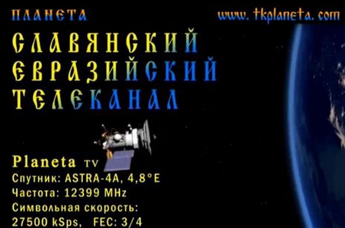 Израиль потребовал закрыть украинский телеканал за пропаганду религиозной вражды