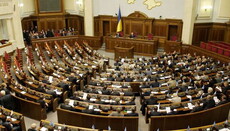 Parliament introduces a resolution on the adoption of bill №4511 in the first reading