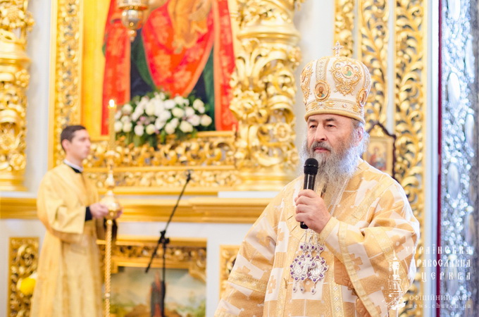 Предстоятель УПЦ: Священное Писание объясняет заповеди любви к Богу и к человеку