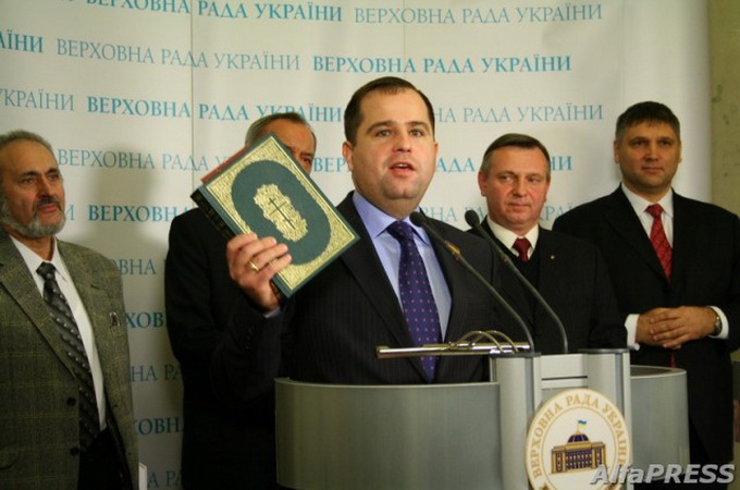 Anti-corruption prosecutors presented the Bible