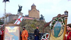 В Грузії вшанували пам'ять ста тисяч мучеників