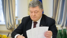 Президент підписав законопроект №5050 про неприбуткові організації