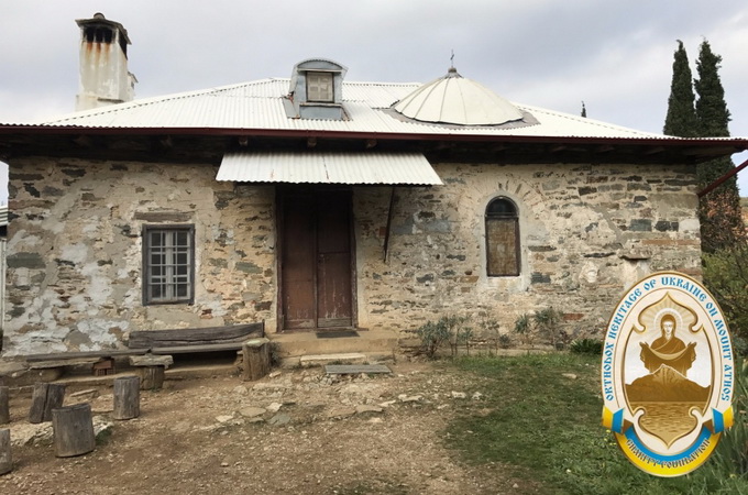 В Інтернеті опублікували фотографії келії преподобного Паїсія Святогорця