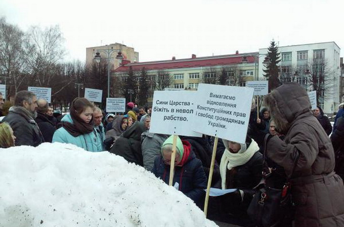 Верующие Ровенской епархии УПЦ провели протестную акцию против электронных паспортов