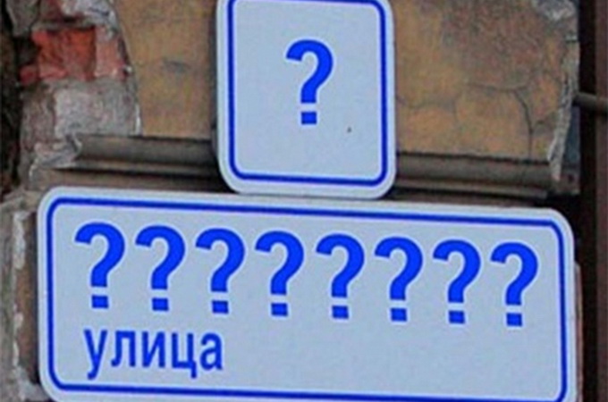 В Голій Пристані Київський патріархат зареєстрував громаду за неіснуючою адресою