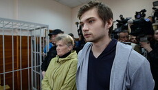 Суд скостил срок «ловцу покемонов»