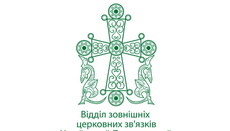 В УПЦ відповіли на звинувачення Мінкульту у співпраці з ЛНР