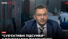 Тільки Церква здатна примирити ворогуючих в Україні, – експерт