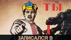 Чому УПЦ погано декомунізується? Як «РвУ» на Церкву донос писали