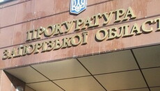 Глава юрвідділу УПЦ прокоментував кримінальну справу на Запорізьку єпархію