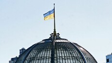 В Раде призвали власти Украины «прекратить межконфессиональную войну» 