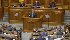 Порошенко зверненням до Варфоломія I порушив Конституцію, - партія жінок