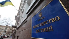 В Минюсте заявили, что не готовились легализовать однополое партнерство