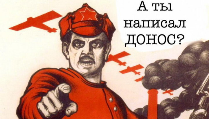 Це не що інше, як ультиматум та відмова навіть від думки про діалог з УПЦ