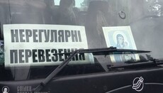 Клірик УПЦ повідомив деталі затримання автобусів з вірянами в Запоріжжі