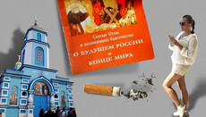 «Сєпарські» книги і сигаретний попіл в Птичі: нові фейки розкольників