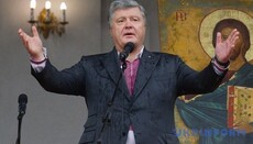 Порошенко заплатив за рекламу Помісної Церкви з власних коштів, – АП