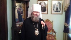 Abbot of Kiev-Pechersk Lavra entered into 