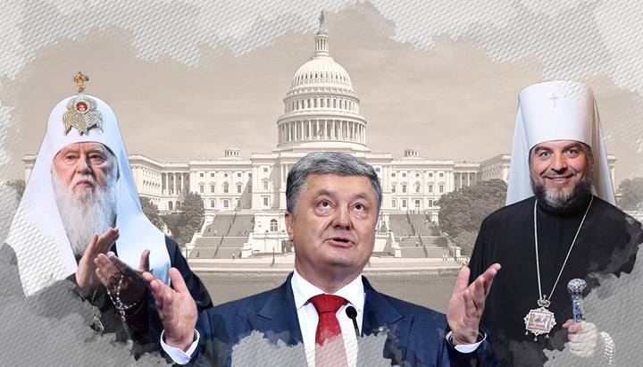 Порошенко, Філарет і митрополит Симеон в США: збіг обставин?