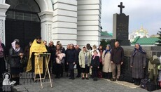 Віряни з Рівного помолилися за єдність УПЦ в Києво-Печерській лаврі