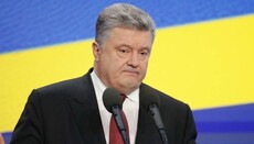 Порошенко відредагував своє повідомлення про отримання Томосу