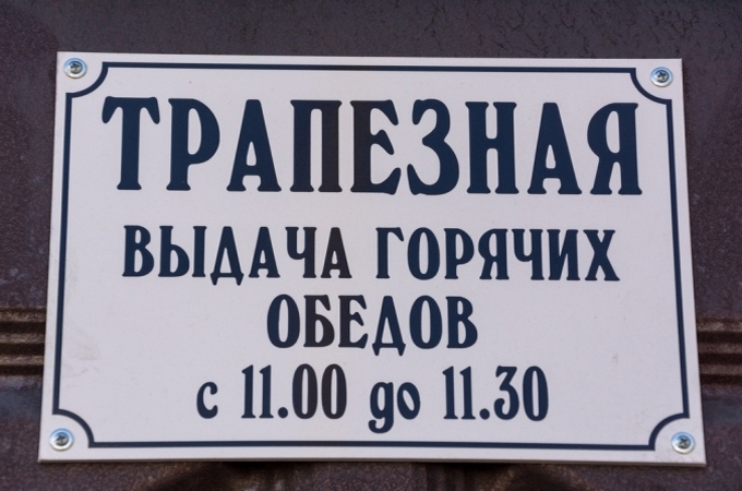 На Донбассе бесплатно кормят людей при храмах, восстанавливают разрушенные дома и волнуются о предстоящей зиме