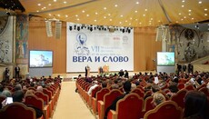 Легойда: Украина станет одной из центральных тем фестиваля «Вера и слово»