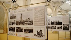 В Москве представили 300 исторических снимков Киево-Печерской лавры