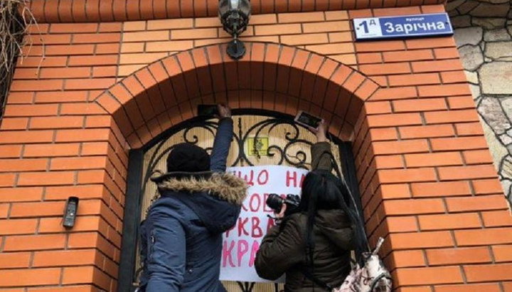 В Кривом Роге «сторонники Томоса» штурмовали резиденцию митрополита Ефрема