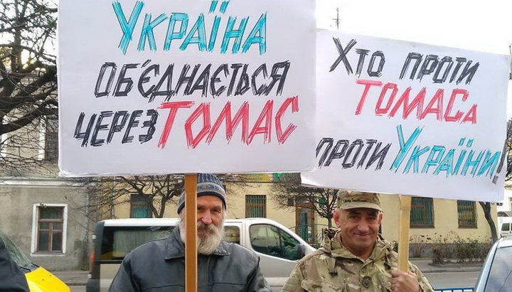 Авторы плакатов на церковную тематику перепутали понятие «Томос» с именем «Томас»