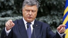 Порошенко: В УПЦ службы начинаются с молитвы за Кирилла и Путина