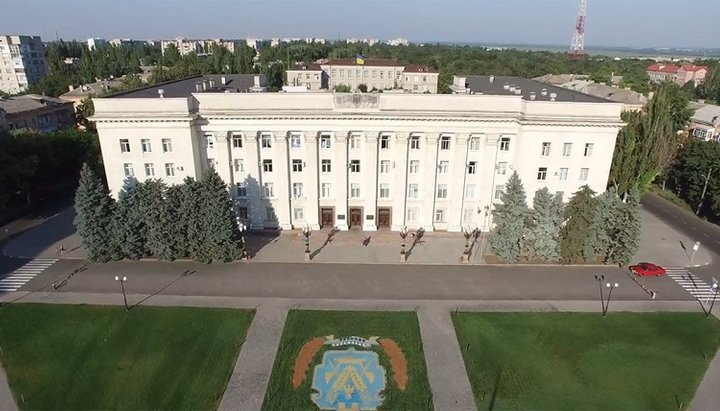 Будівля Херсонської ОДА