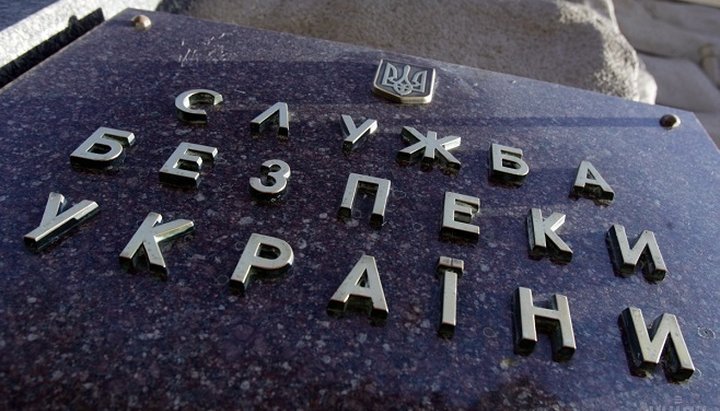 В СБУ заявили, що протестні акції проти Томосу готувалися в Києві та інших регіонах країни.