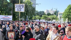 Біля Ради відбудеться молитовне стояння проти антицерковних законопроектів