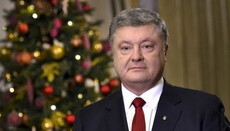 Порошенко поблагодарил католиков и протестантов за поддержку Томоса