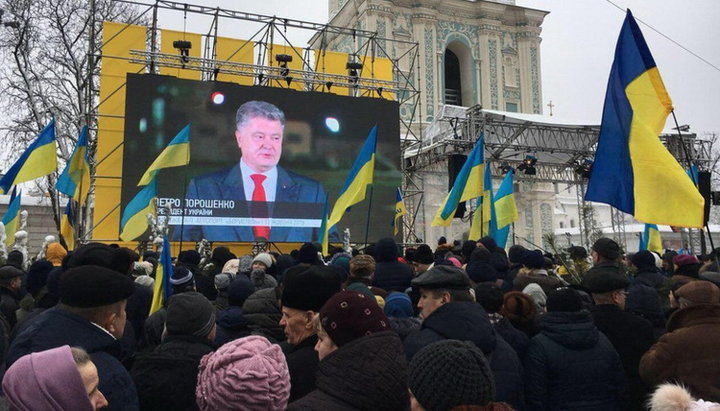 Концерт на Софійській площі з приводу створення ПЦУ