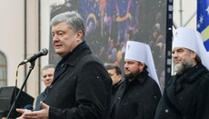 Порошенко наградил орденами бывших митр. Симеона и Александра (Драбинко)