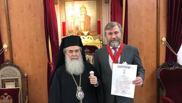 Primate of the Jerusalem Orthodox Church Patriarch Theophilos III of the Holy City of Jerusalem and All Palestine and people's deputy of Ukraine Vadim Novinsky