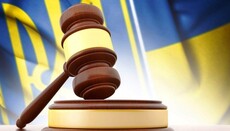 Прокуратура порушила справу за заклики до покаяння на адресу кліриків ПЦУ