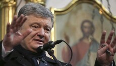 СМИ: Перед выборами Порошенко раздает госнаграды  церковным деятелям