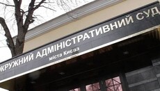 Окружной суд перенес заседание по делу Десятинного монастыря