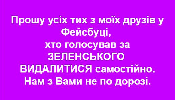 После выборов священники и епископы УГКЦ не скрывают своего разочарования