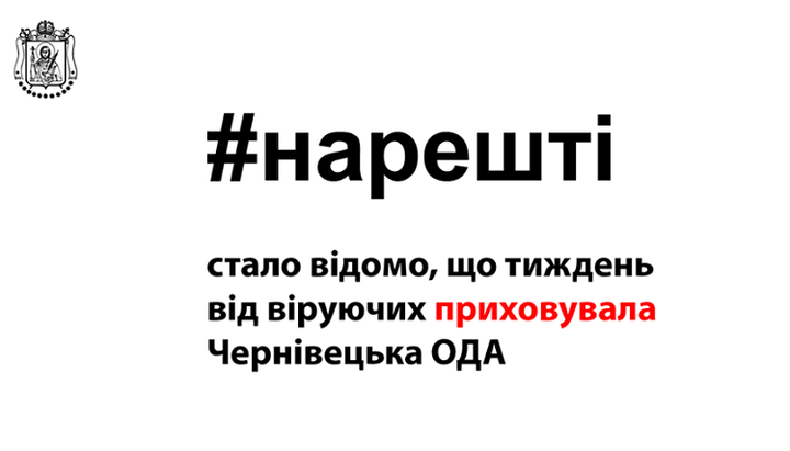 Черновицко-Буковинская епархия УПЦ проведет круглый стол, чтобы обсудить план юридической защиты пострадавших религиозных общин УПЦ.