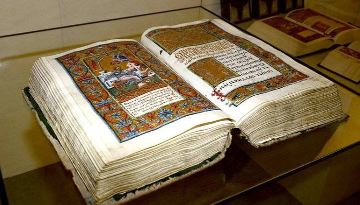 Книга состоит из 482 листов, ее вес составляет 9,3 кг.