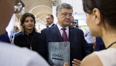 Порошенко готов ответить за Томос