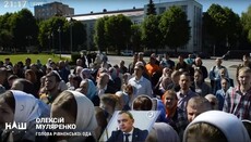 Церковные баталии в Ровенской области проходят в стиле лихих 90-х, – СМИ