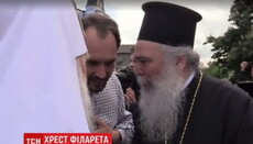 Патриарх Варфоломей очень любит и уважает Филарета, – СМИ